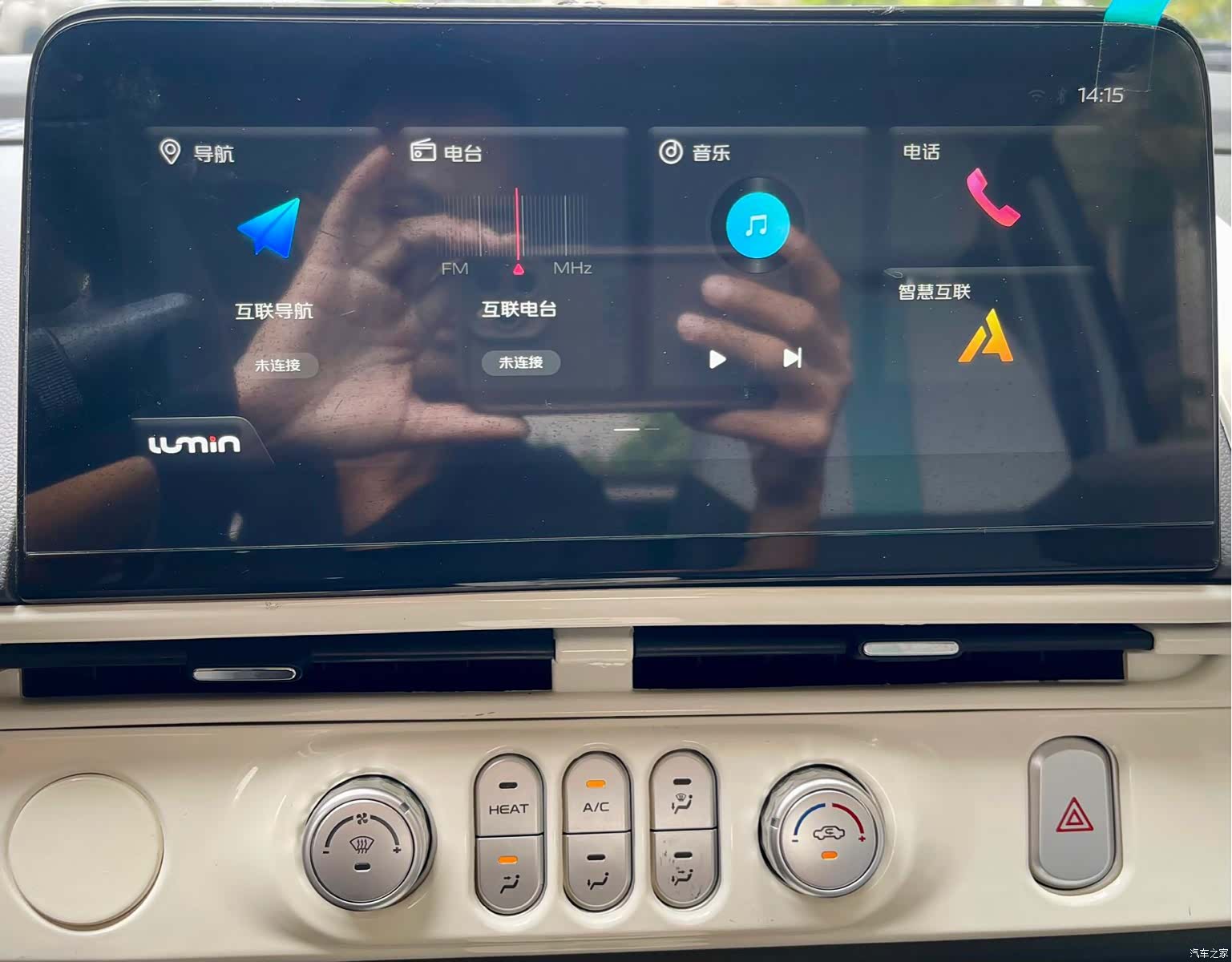 Changan Lumin, 2023 14