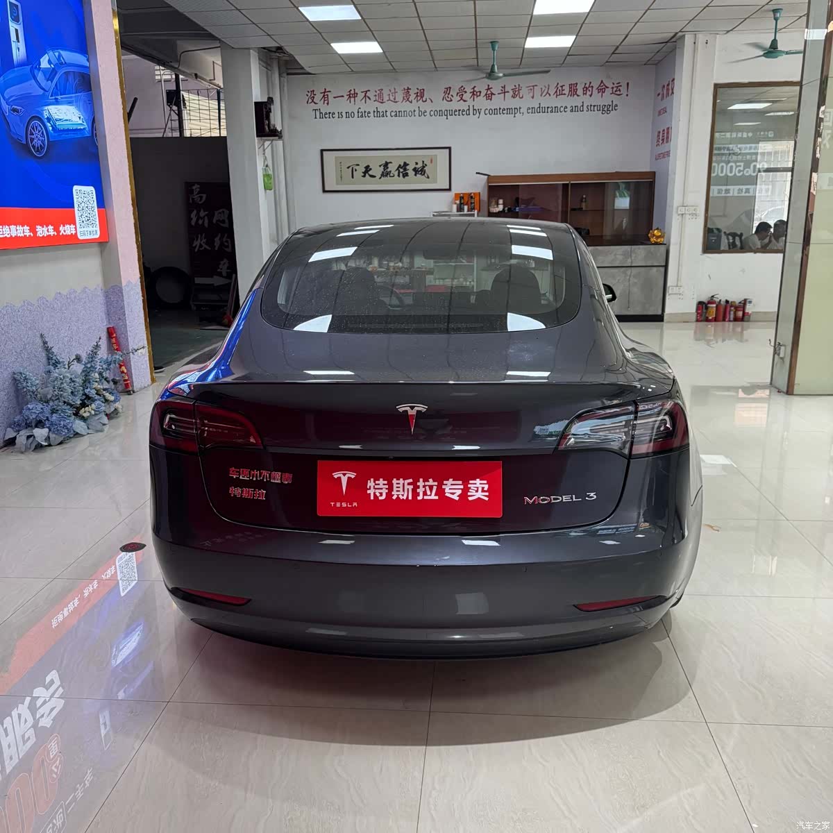 Tesla Model 3, 2020 9