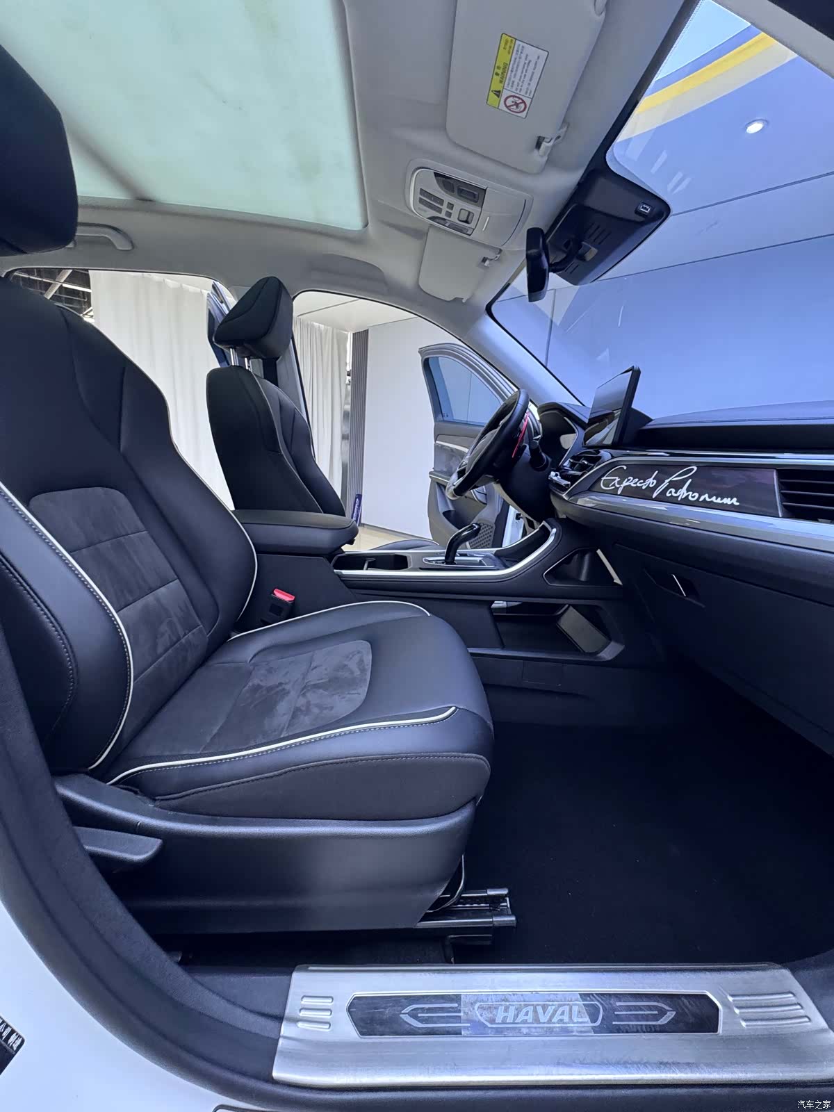 Haval H6, 2022 14