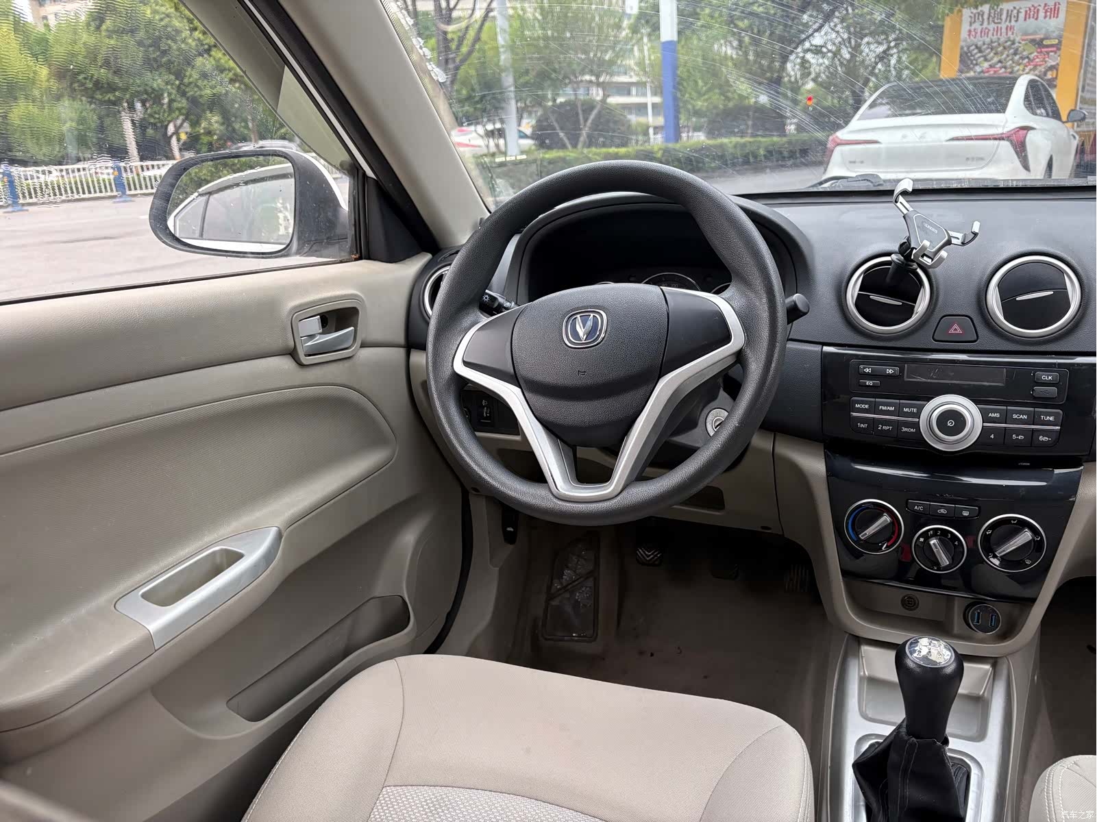 Changan V3, 2016 7