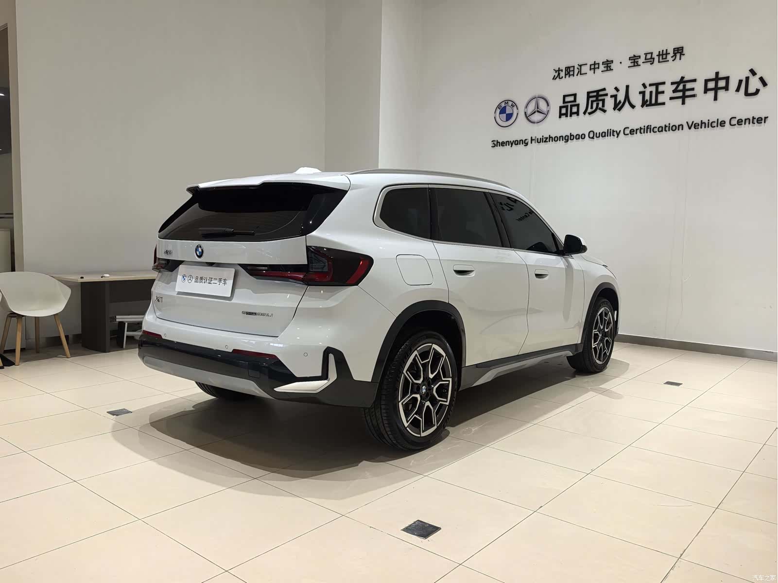 BMW X1, 2025 12