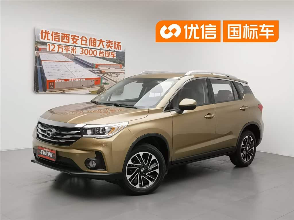GAC GS4