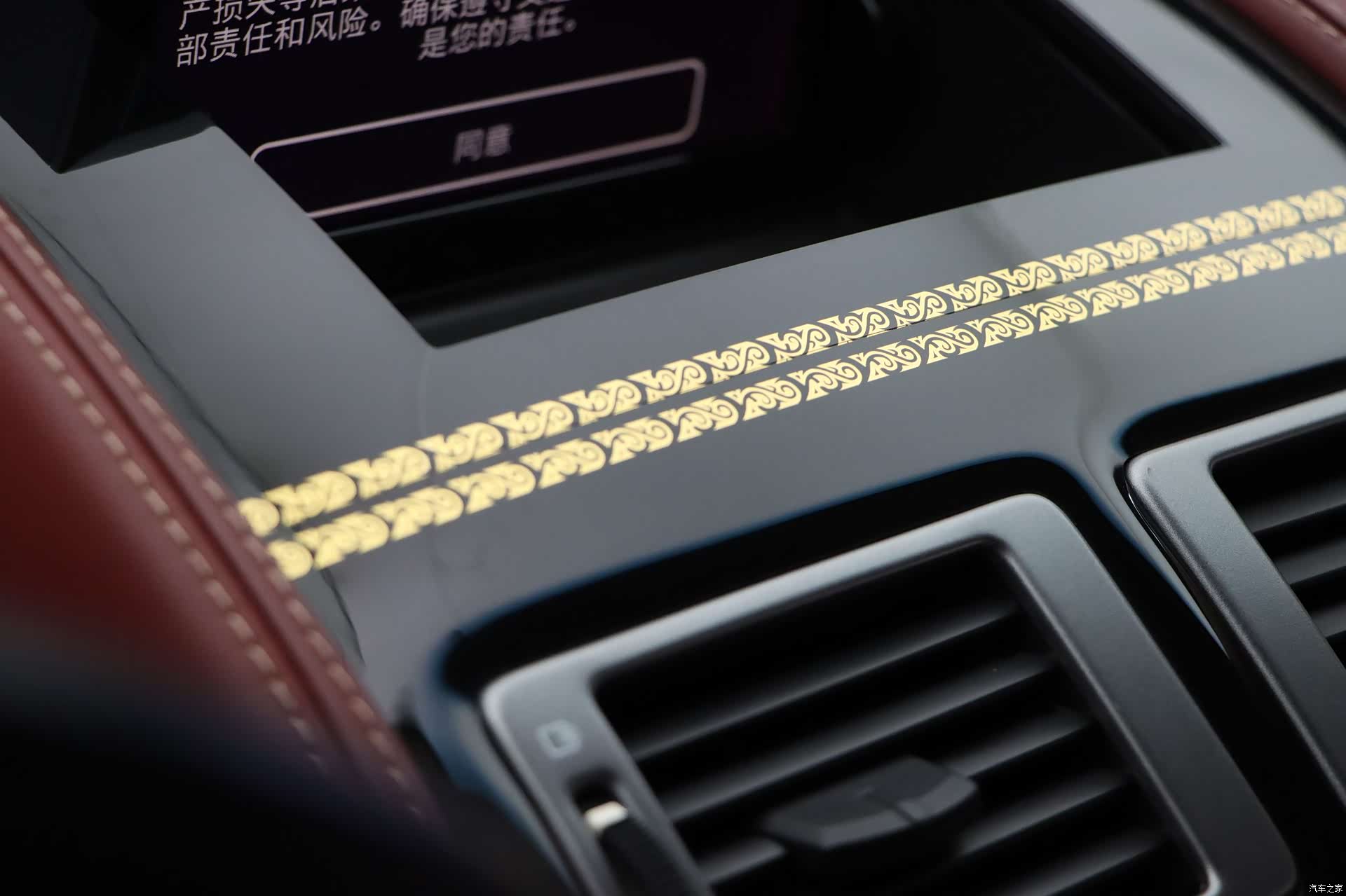 Aston Martin Virage, 2014 12