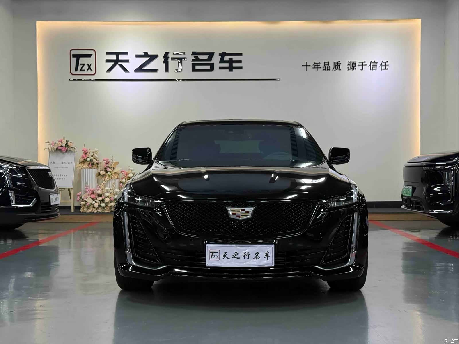 Cadillac CT5, 2024 3