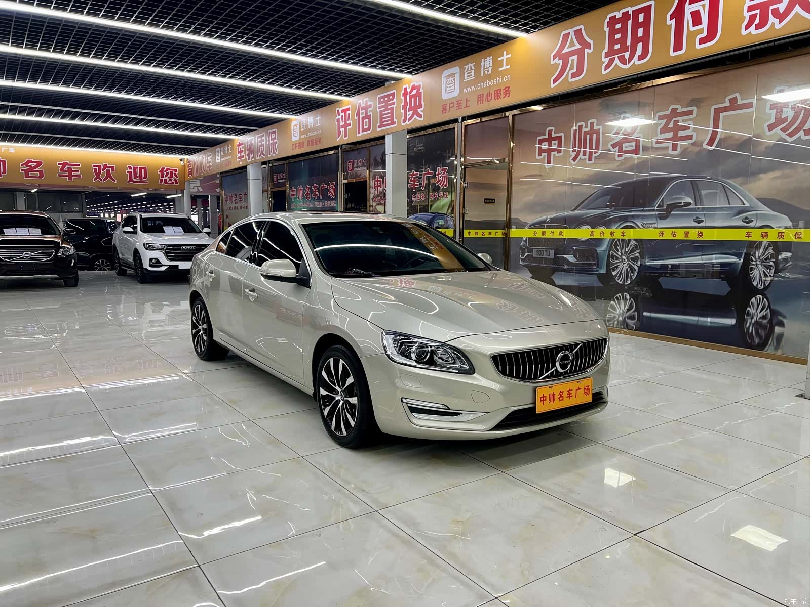 Volvo S60, 2019 3
