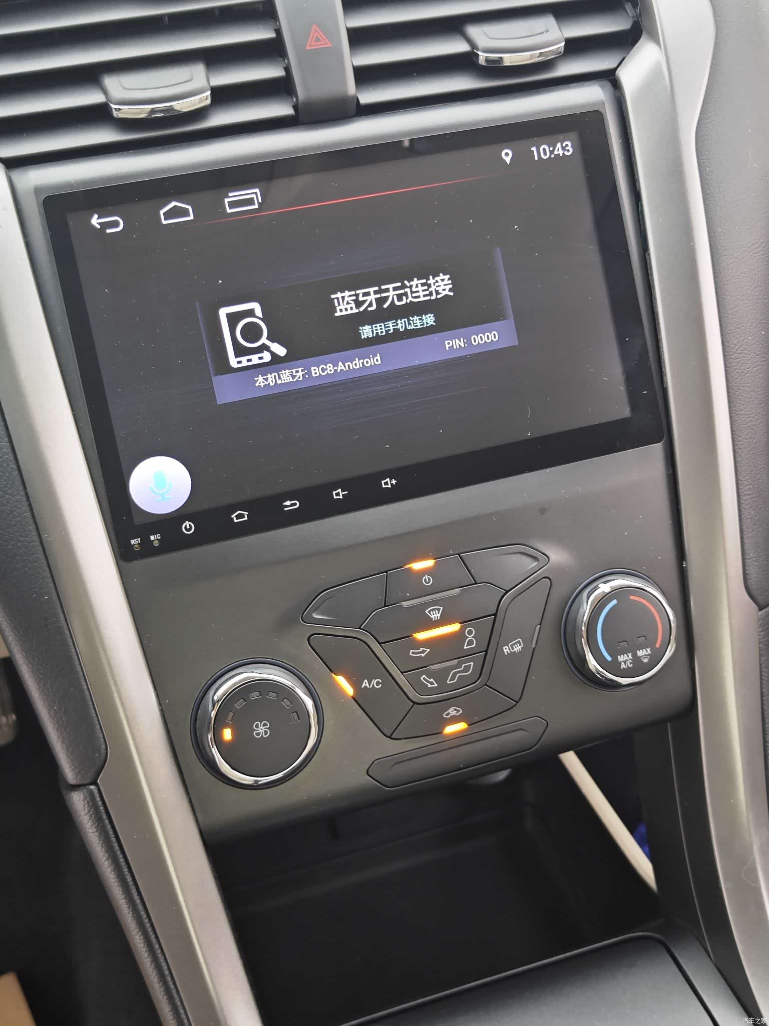 Ford Mondeo, 2018 18