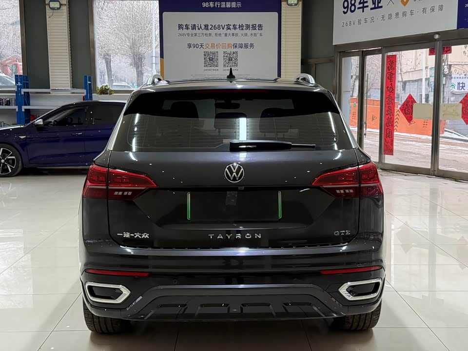 Volkswagen Tanyue GTE