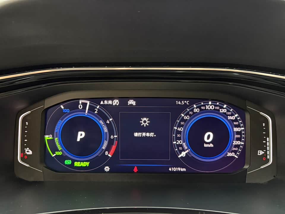 Volkswagen Tanyue GTE