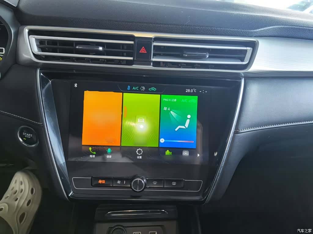 Roewe i5, 2020 10
