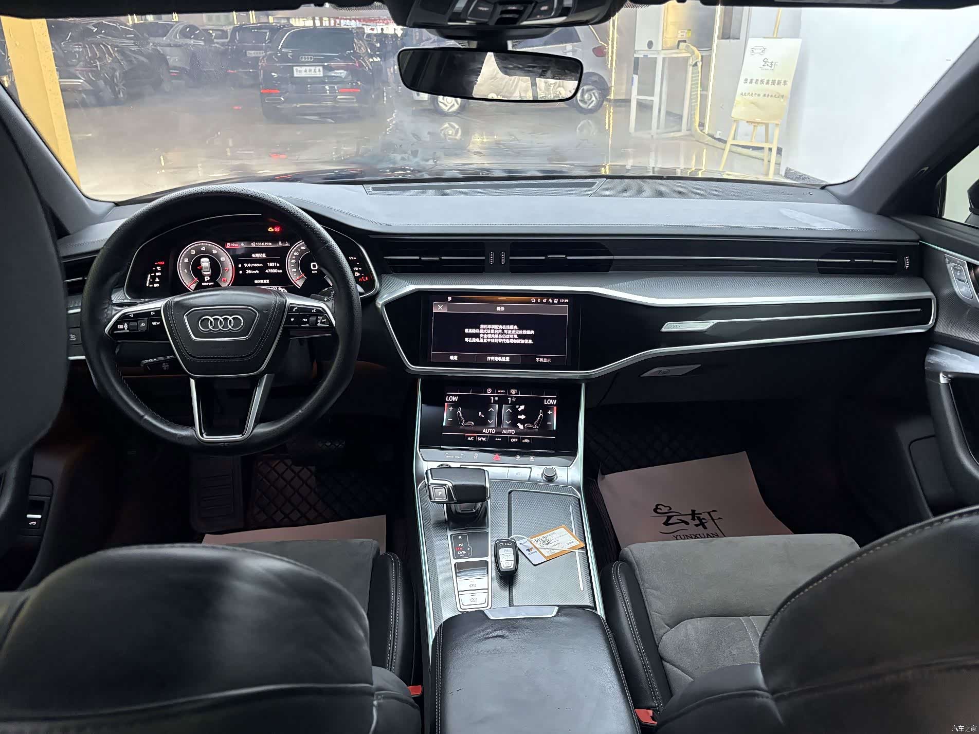 Audi A6L, 2023 15