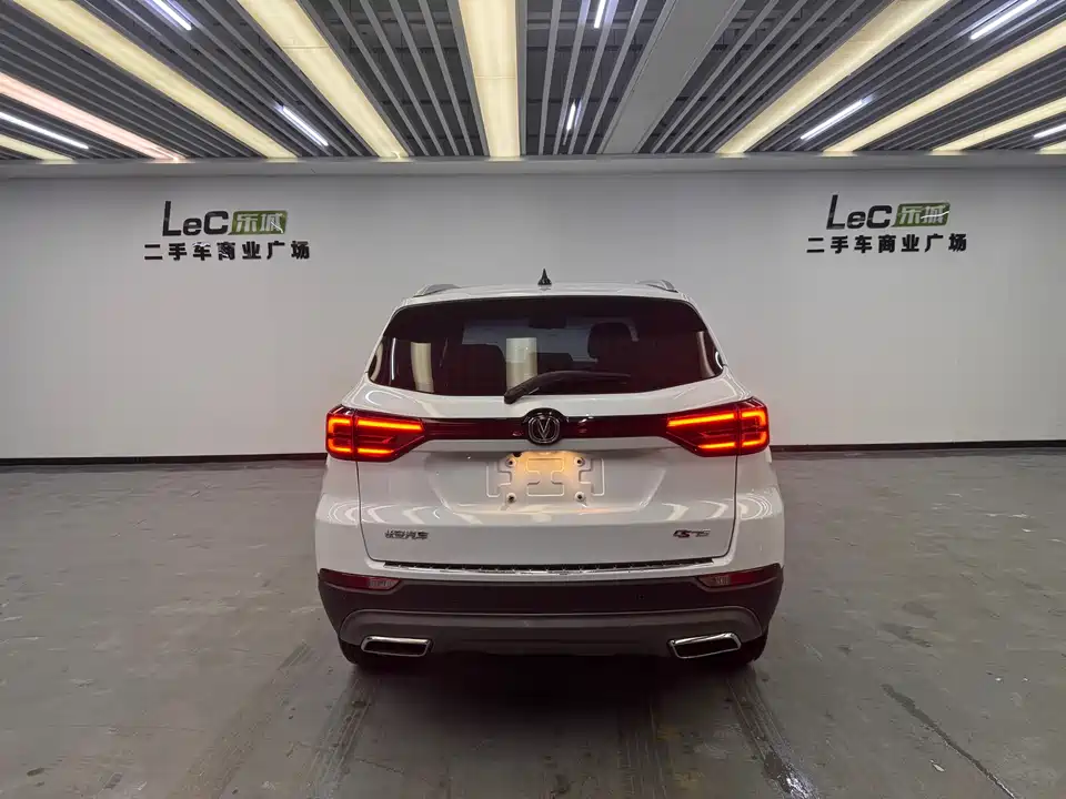 Changan CS75
