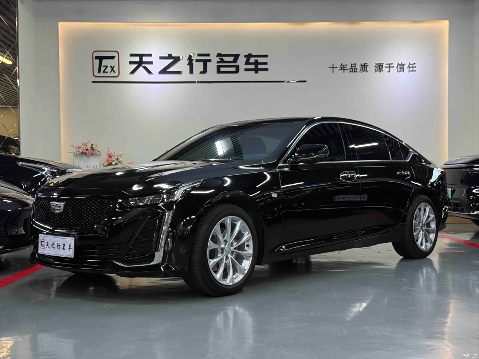 Cadillac CT5, 2024 1