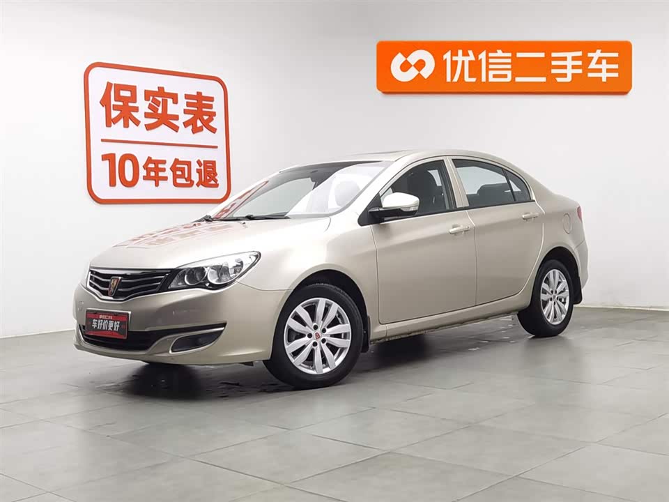 Roewe 350