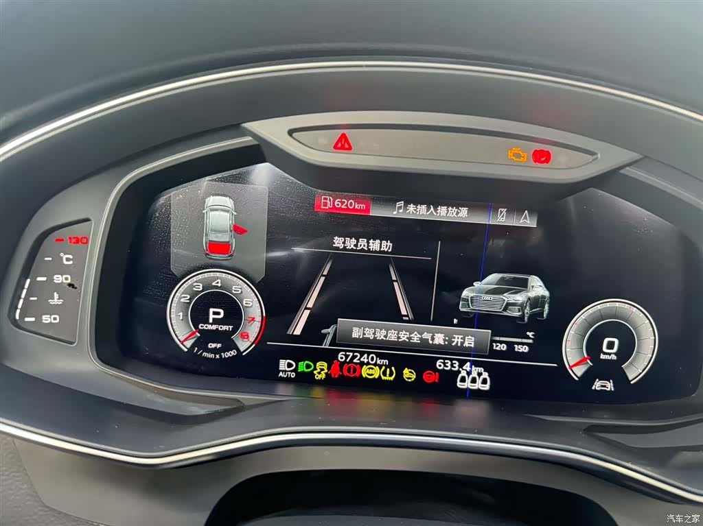 Audi A6L, 2021 9