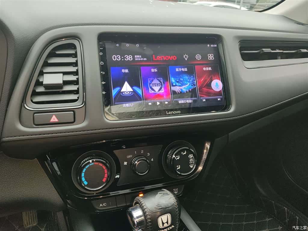 Honda Vezel, 2021 13