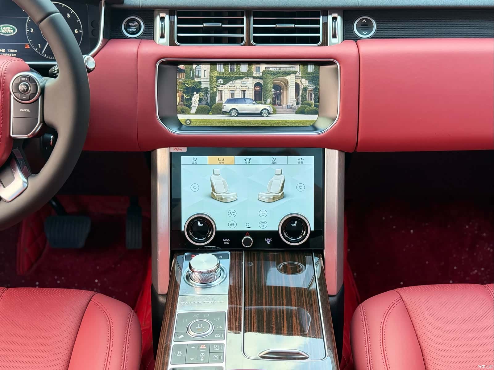 Land Rover Range Rover, 2017 7