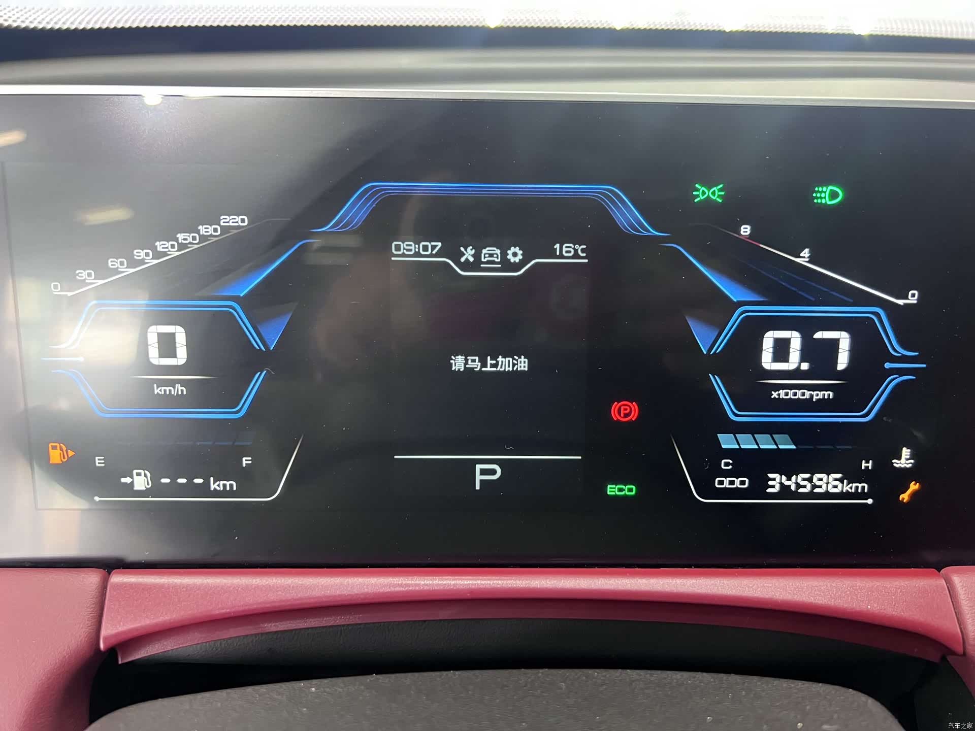 Jetour X70, 2022 11