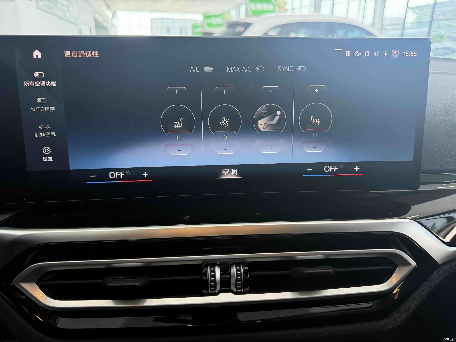 BMW 3 Series, 2023 12