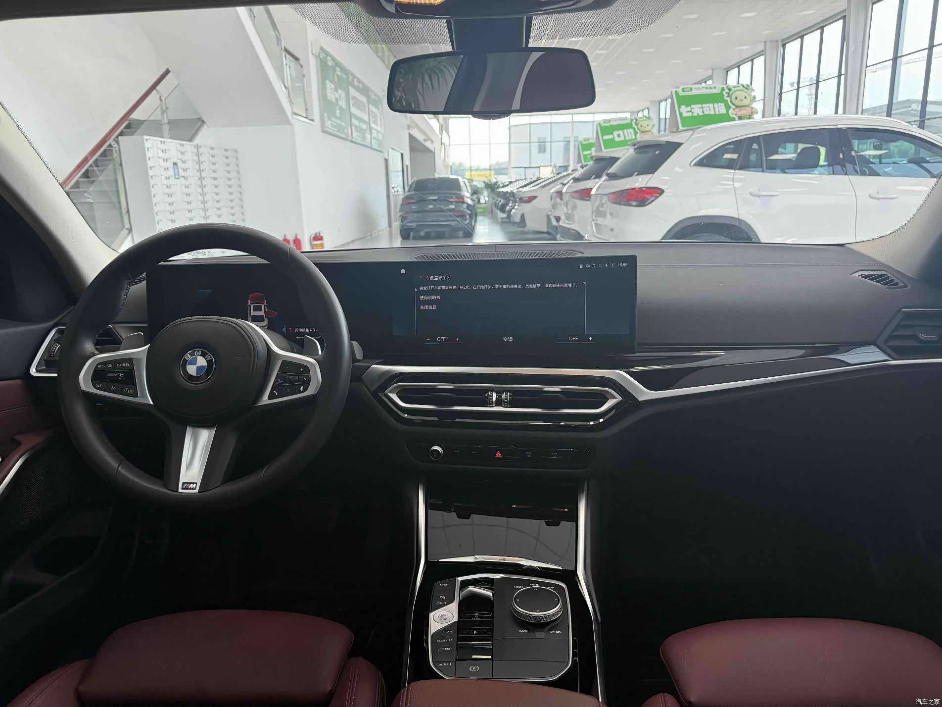 BMW 3 Series, 2023 20