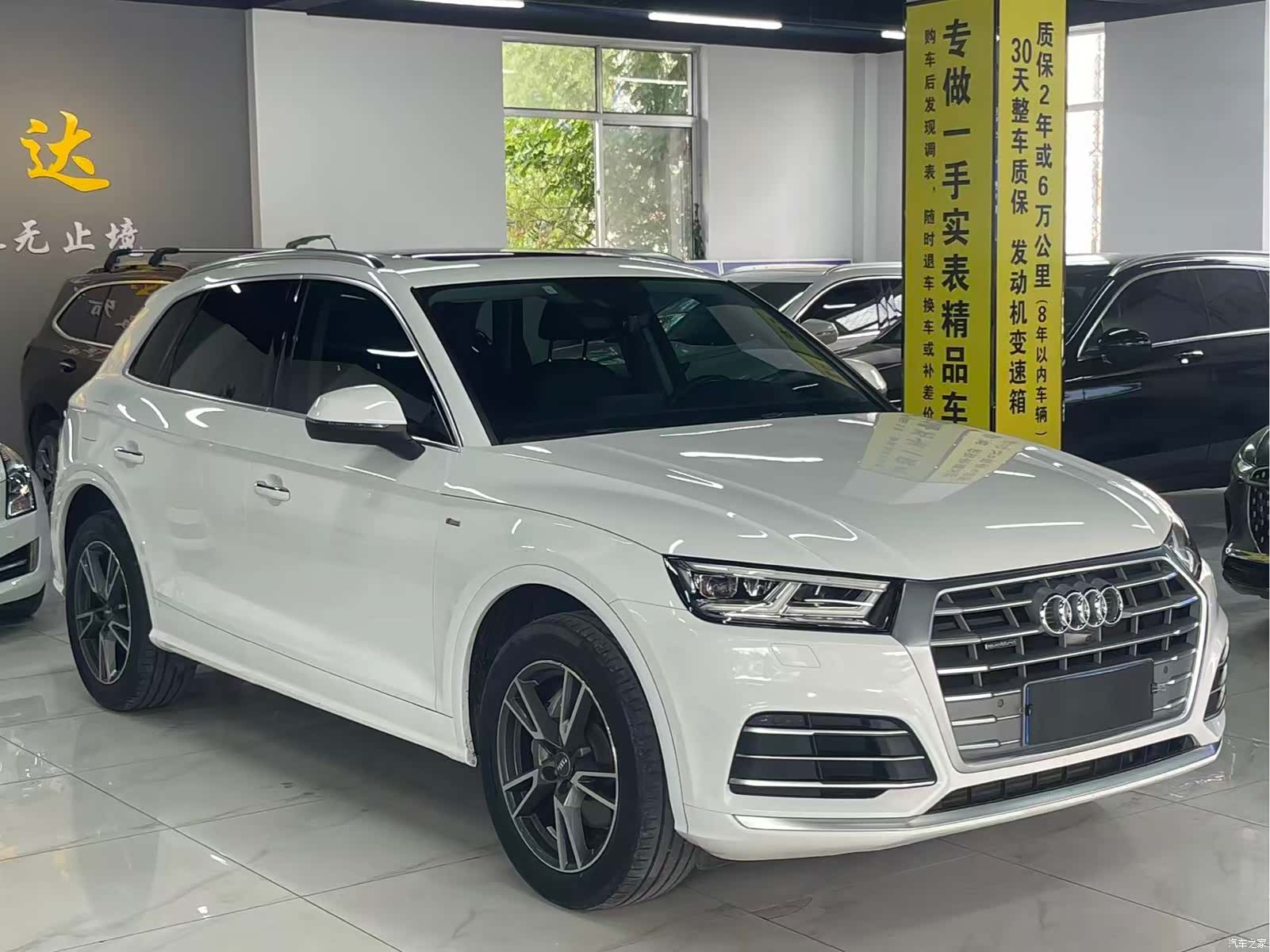 Audi Q5L, 2020 3