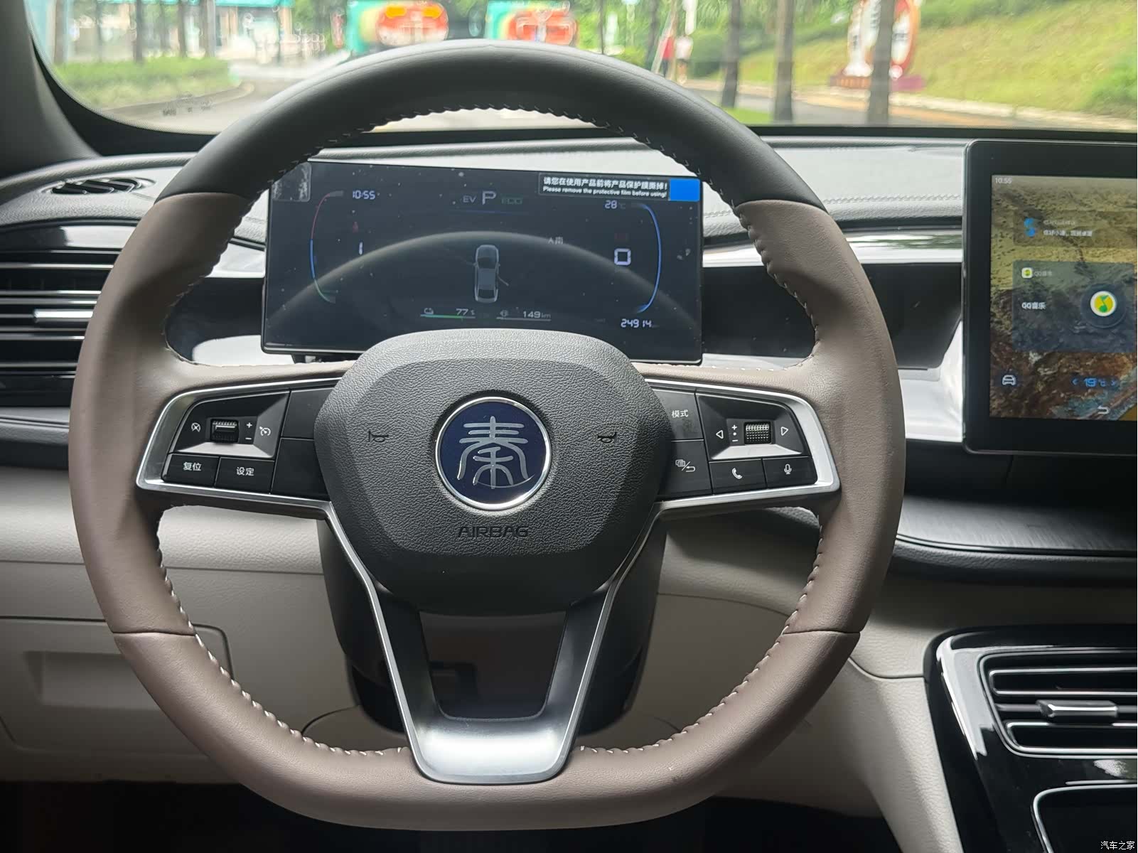 BYD Qin, 2023 10