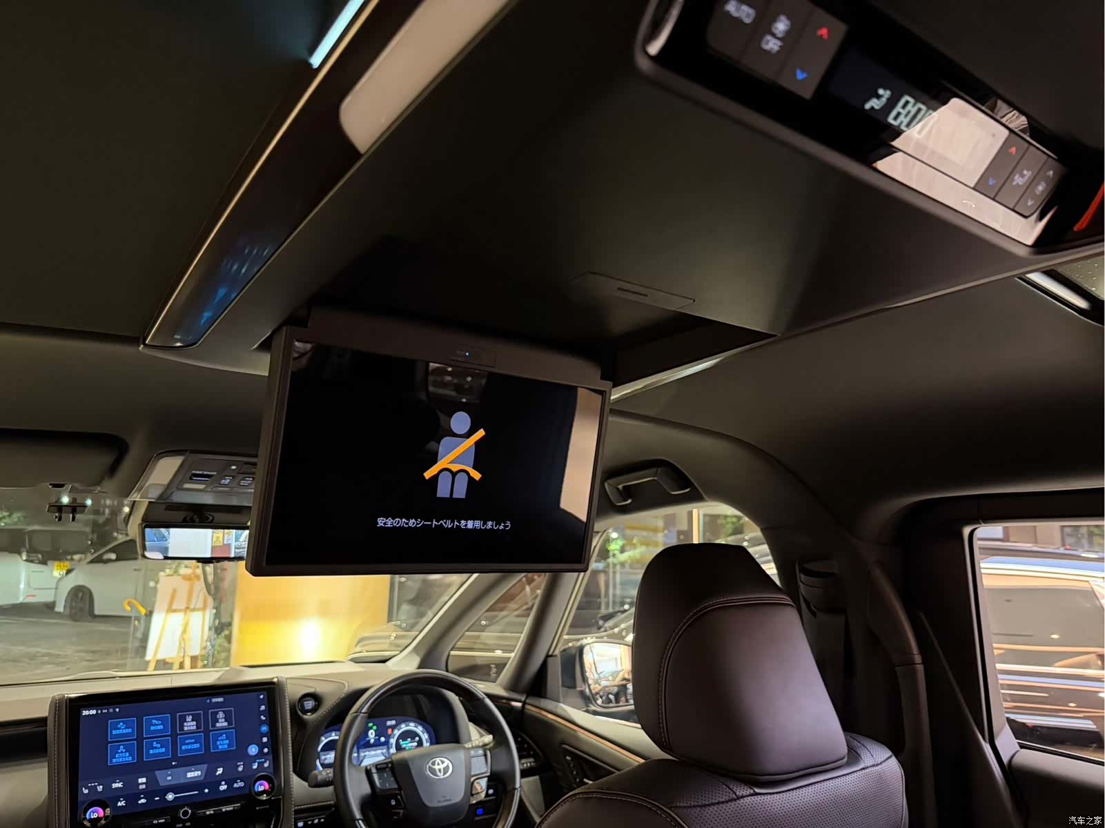 Toyota Alphard, 2026 7