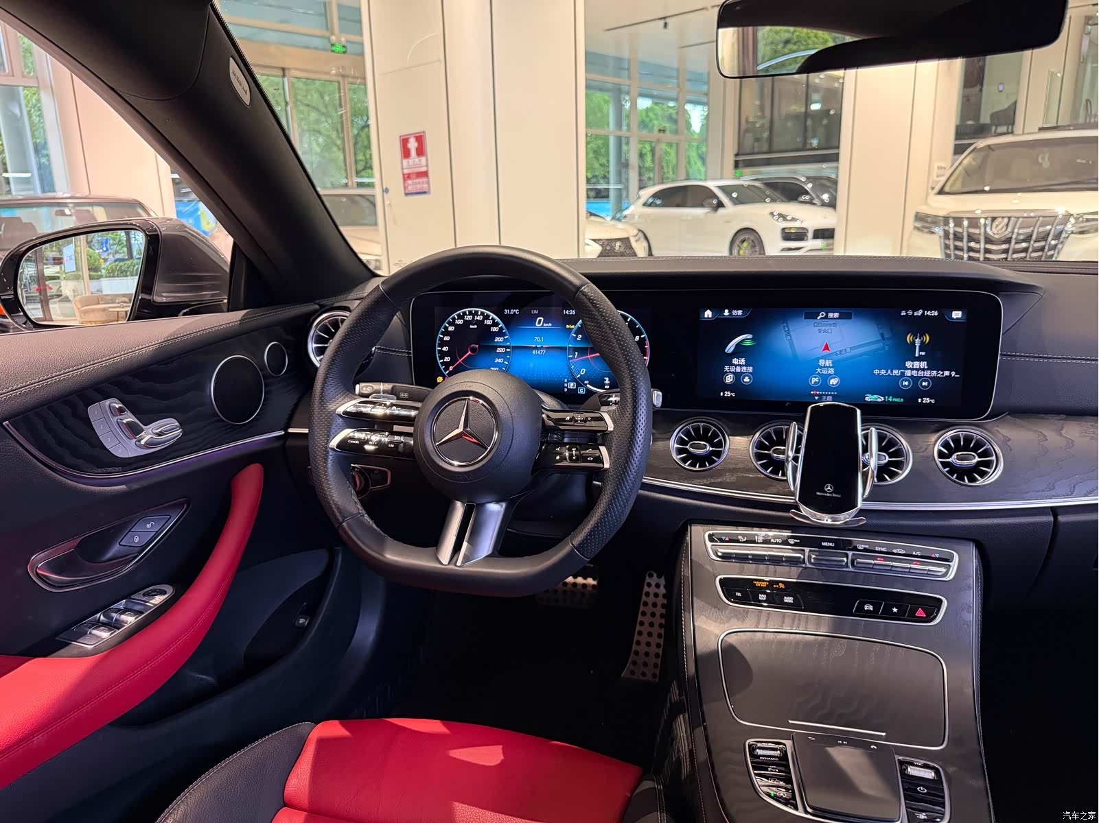 Mercedes-Benz E-Class, 2023 15