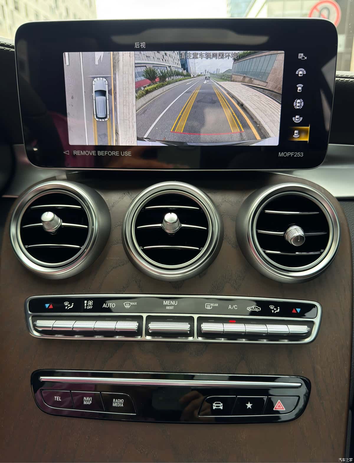 Mercedes-Benz GLC, 2023 18