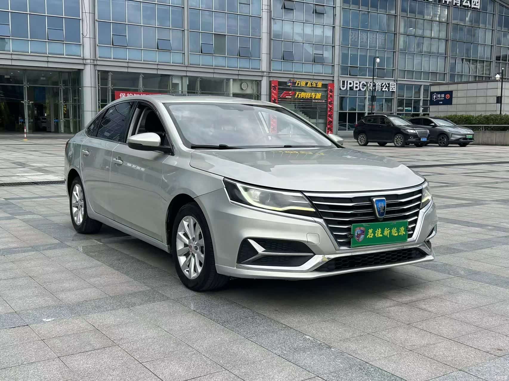 Roewe i6, 2018 3