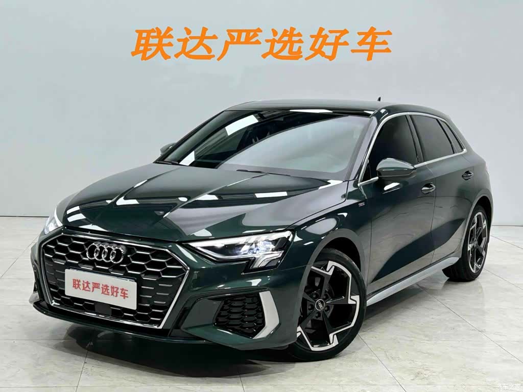 Audi A3, 2023 1