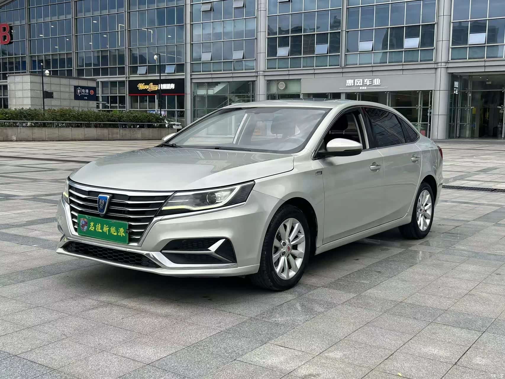 Roewe i6, 2018 1