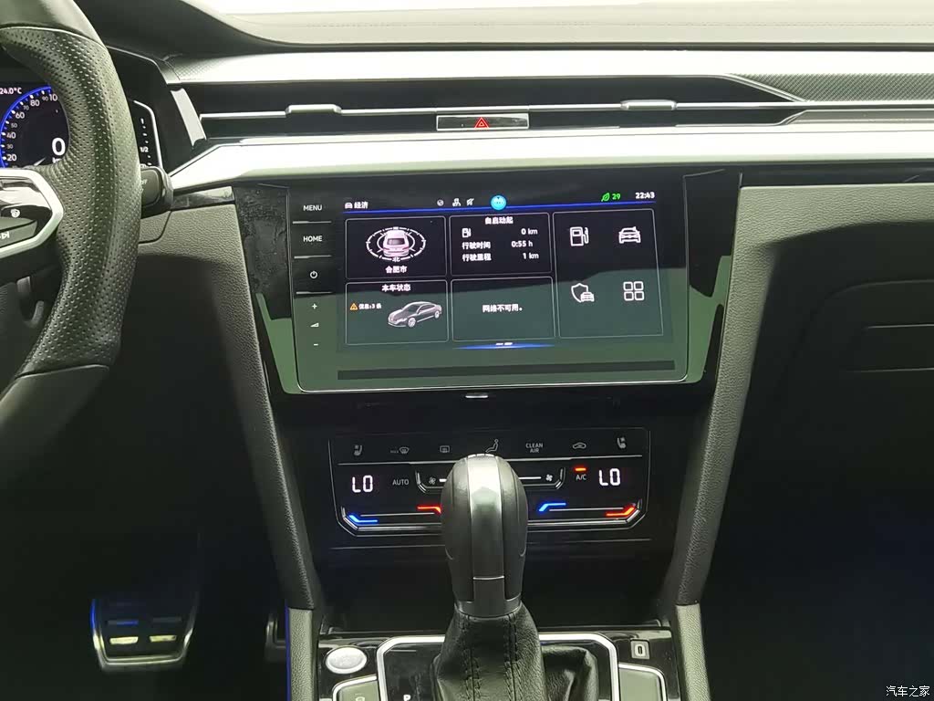 Volkswagen CC, 2023 12