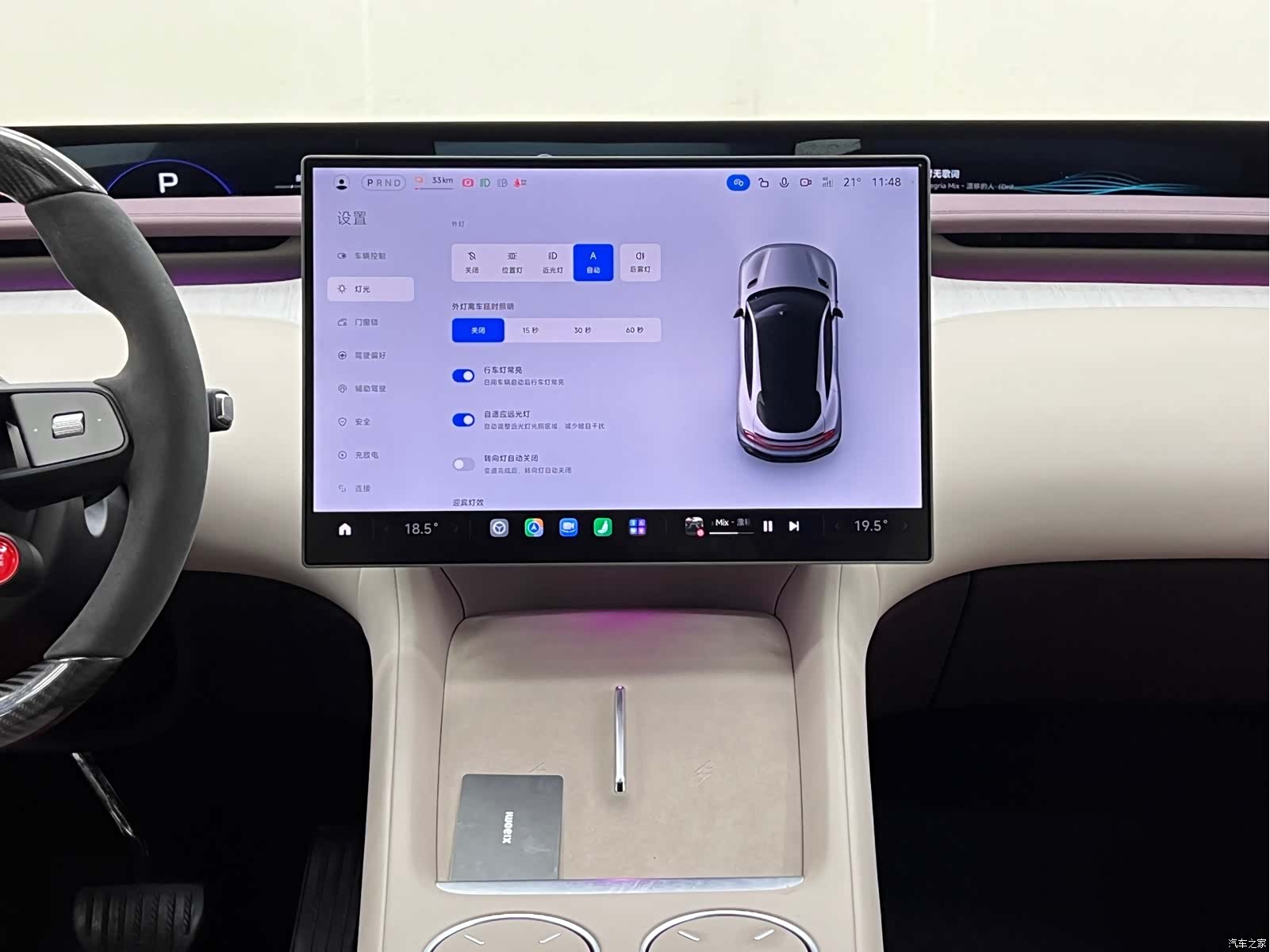Xiaomi YU7, 2025 23