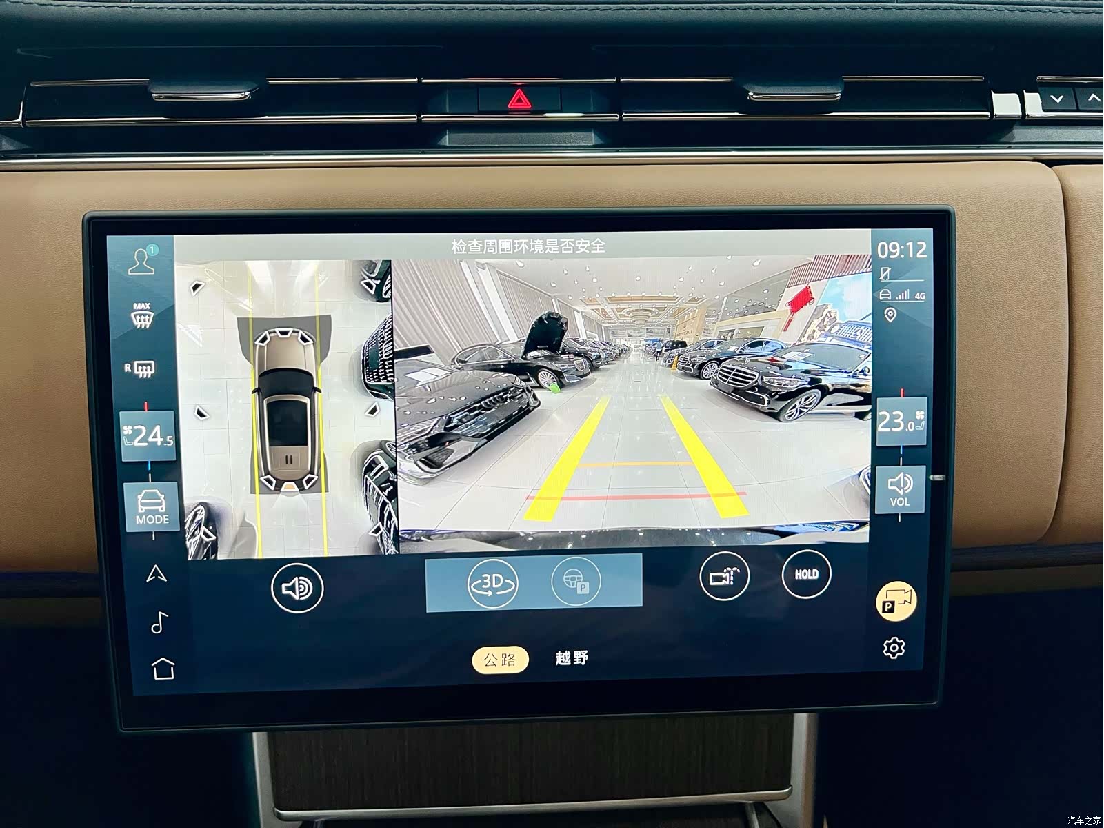 Land Rover Range Rover, 2024 14