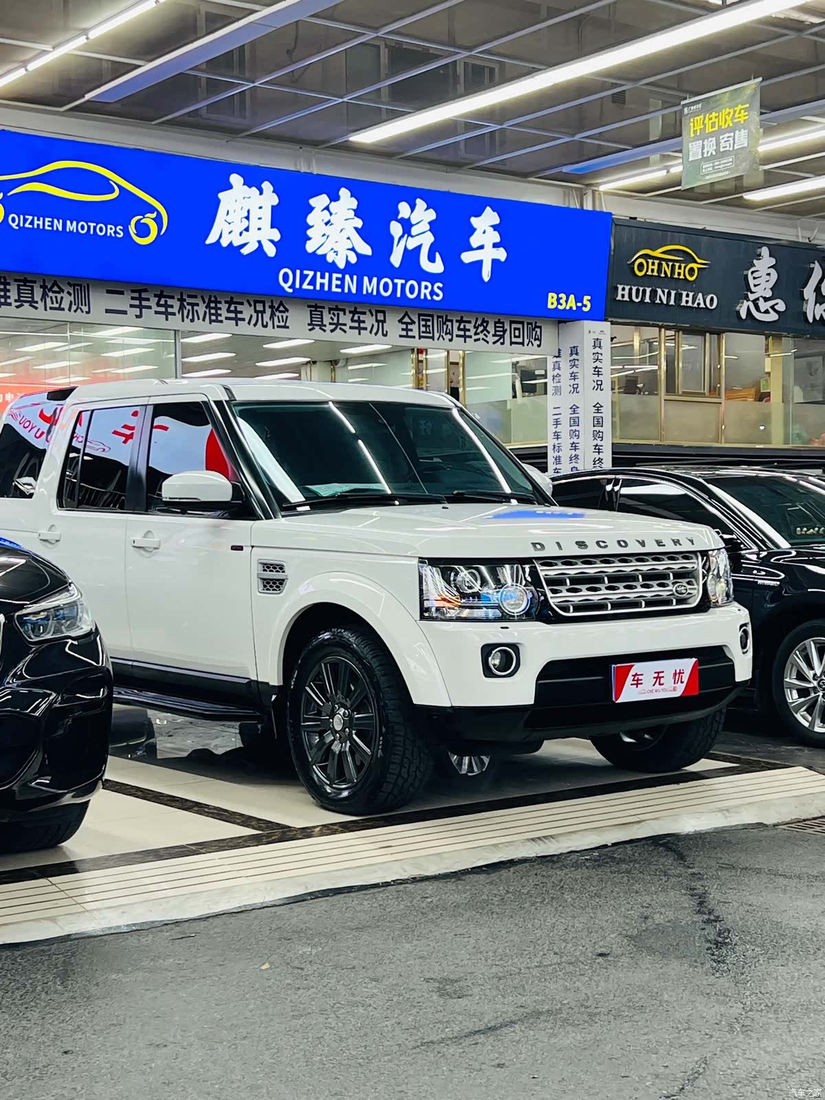 Land Rover Discovery, 2016 8