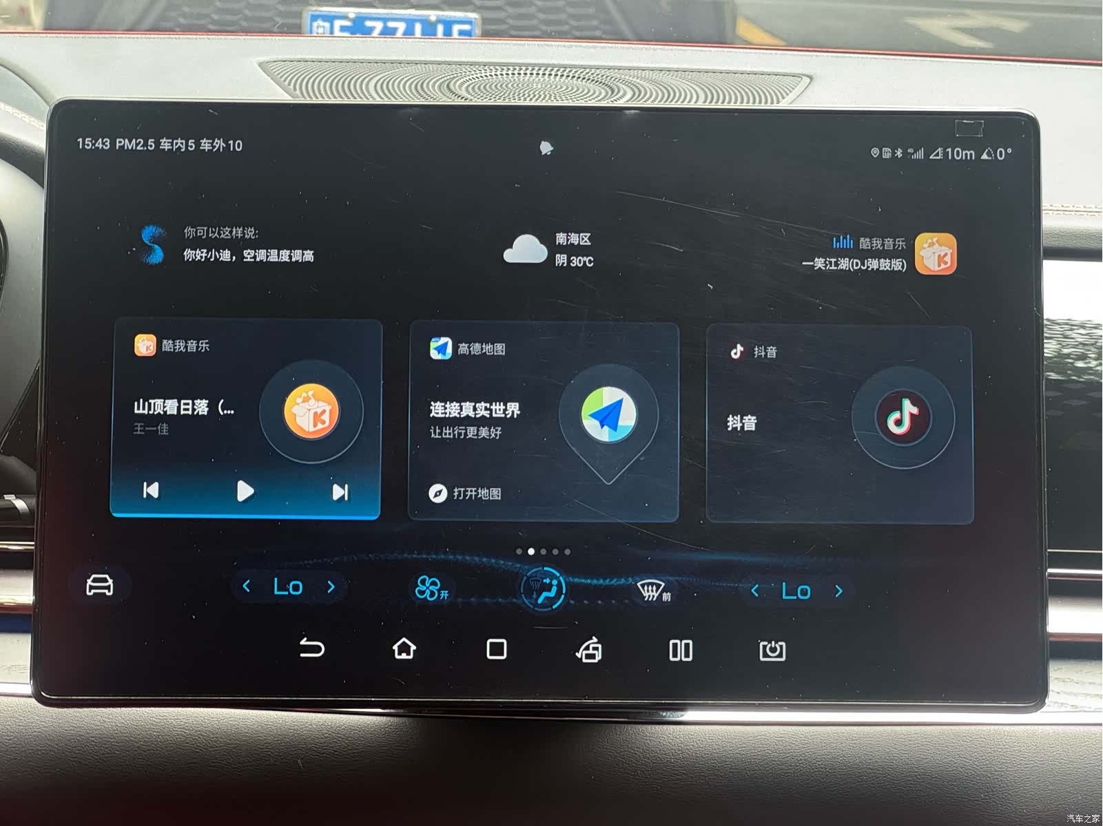 BYD Han, 2021 18