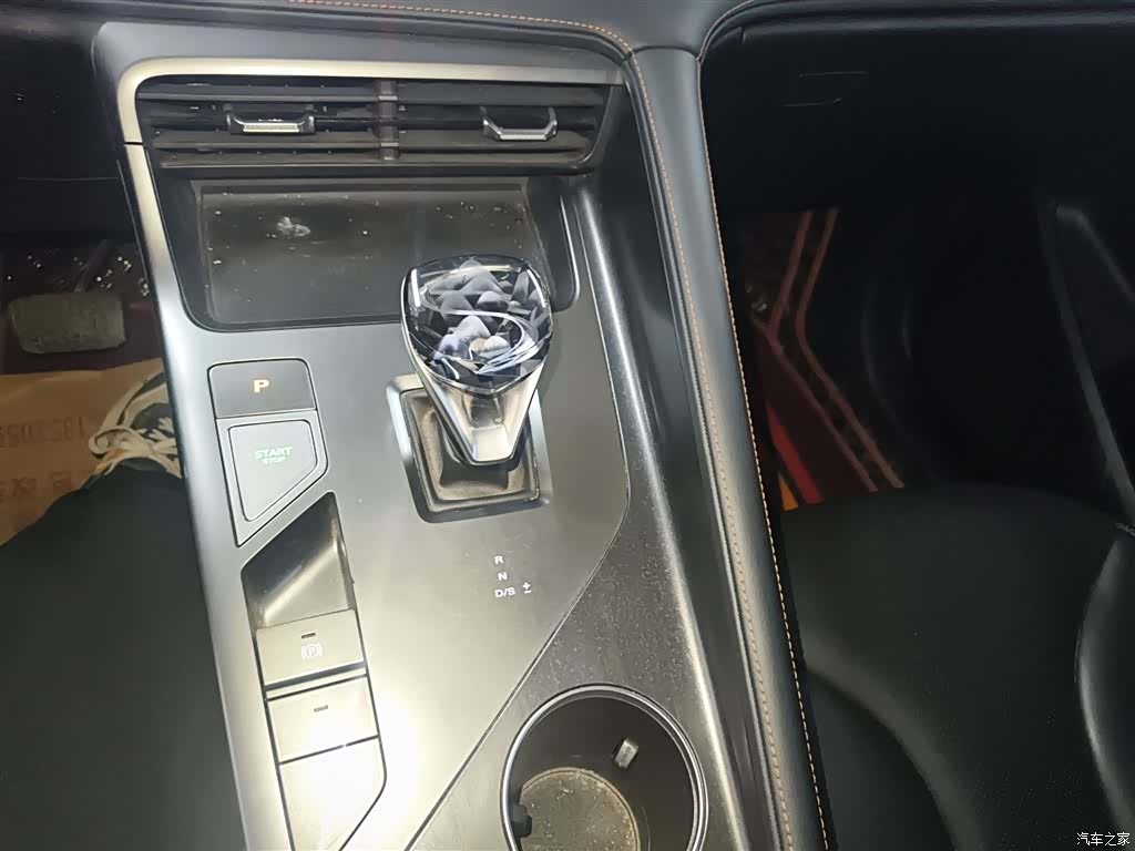 Roewe RX5, 2023 10