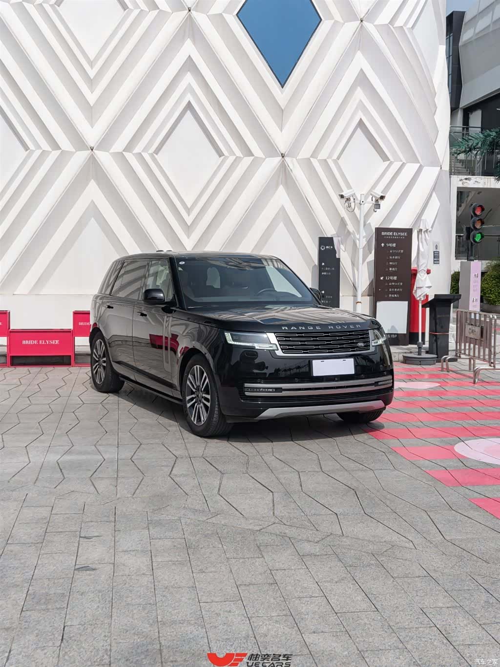 Land Rover Range Rover, 2024 3