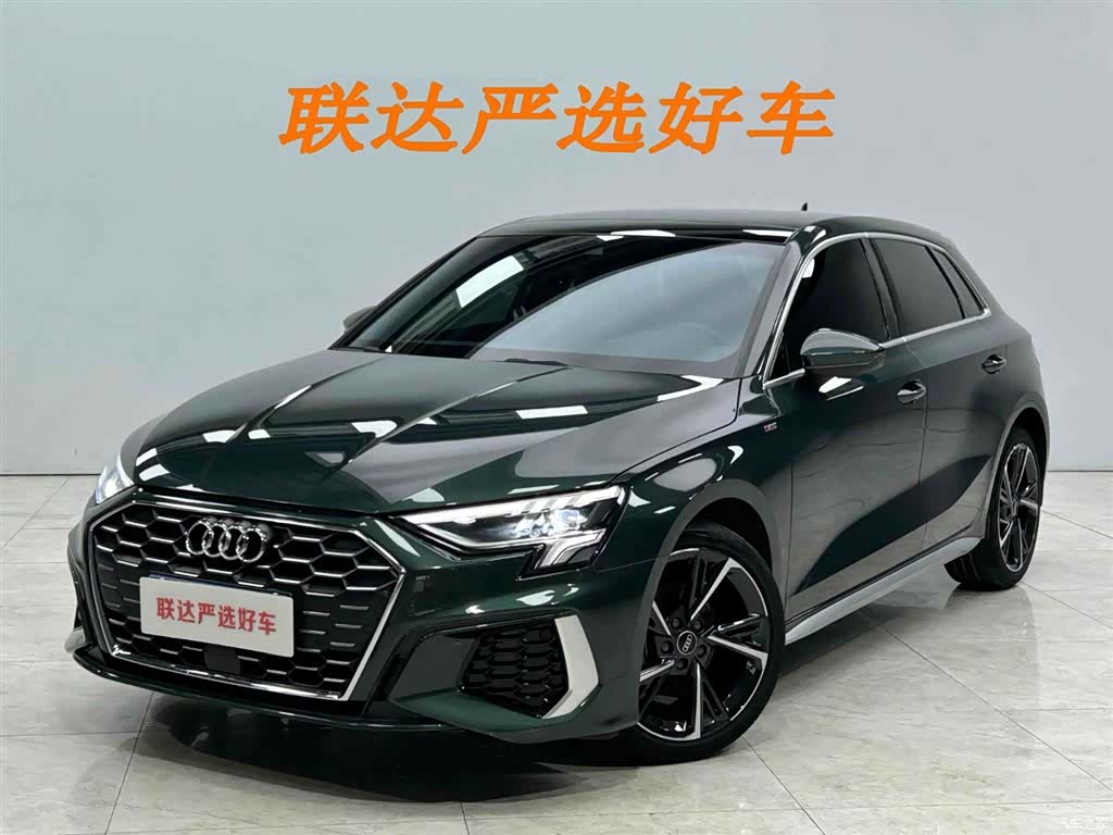 Audi A3, 2023 1