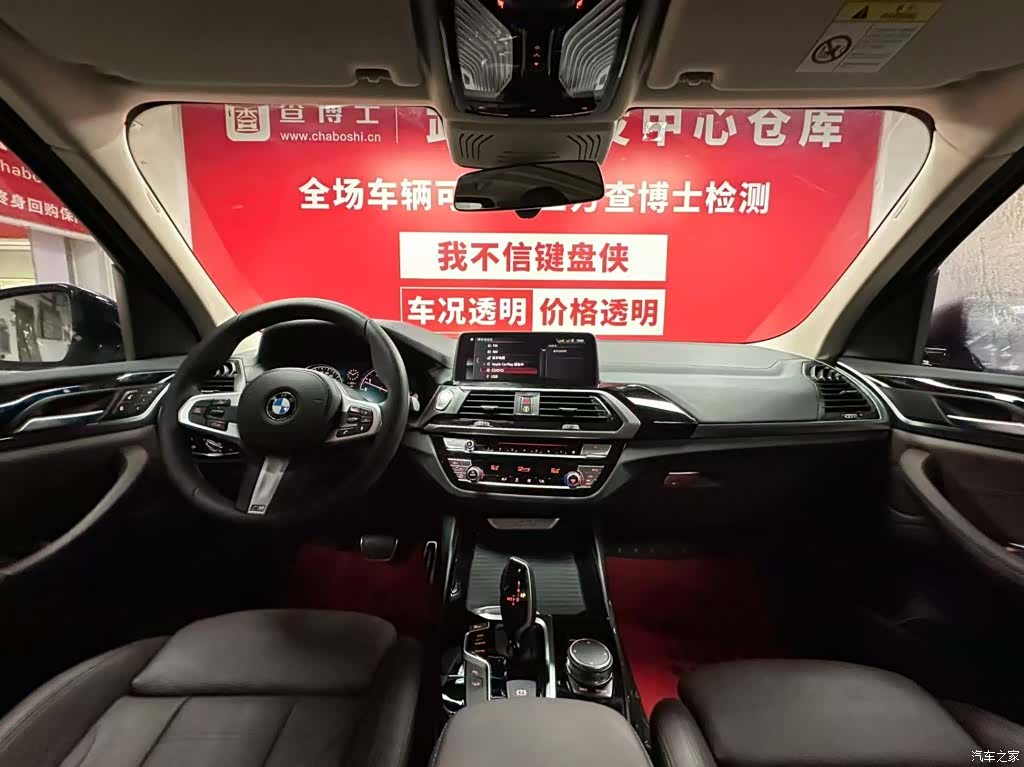 BMW X3, 2019 9