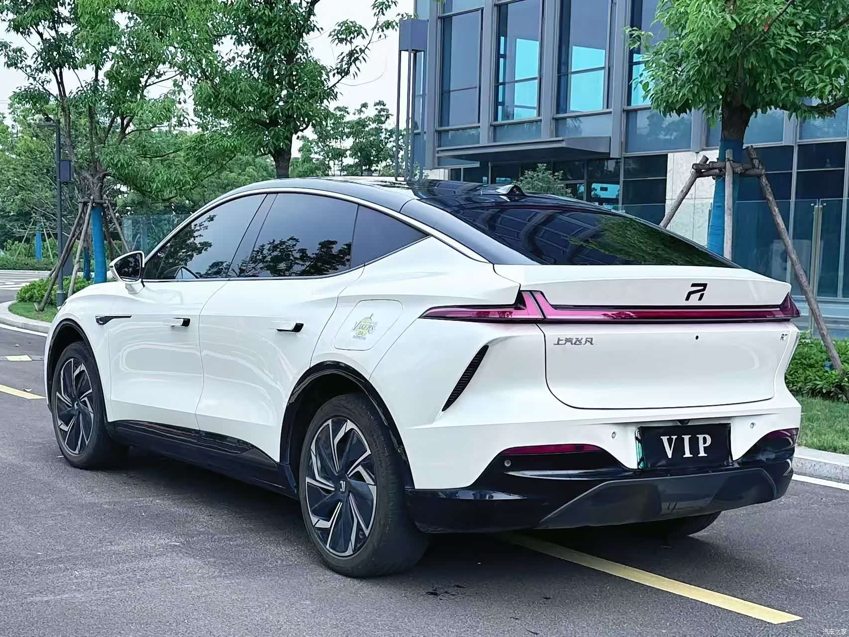 Rising Auto R7, 2023 11