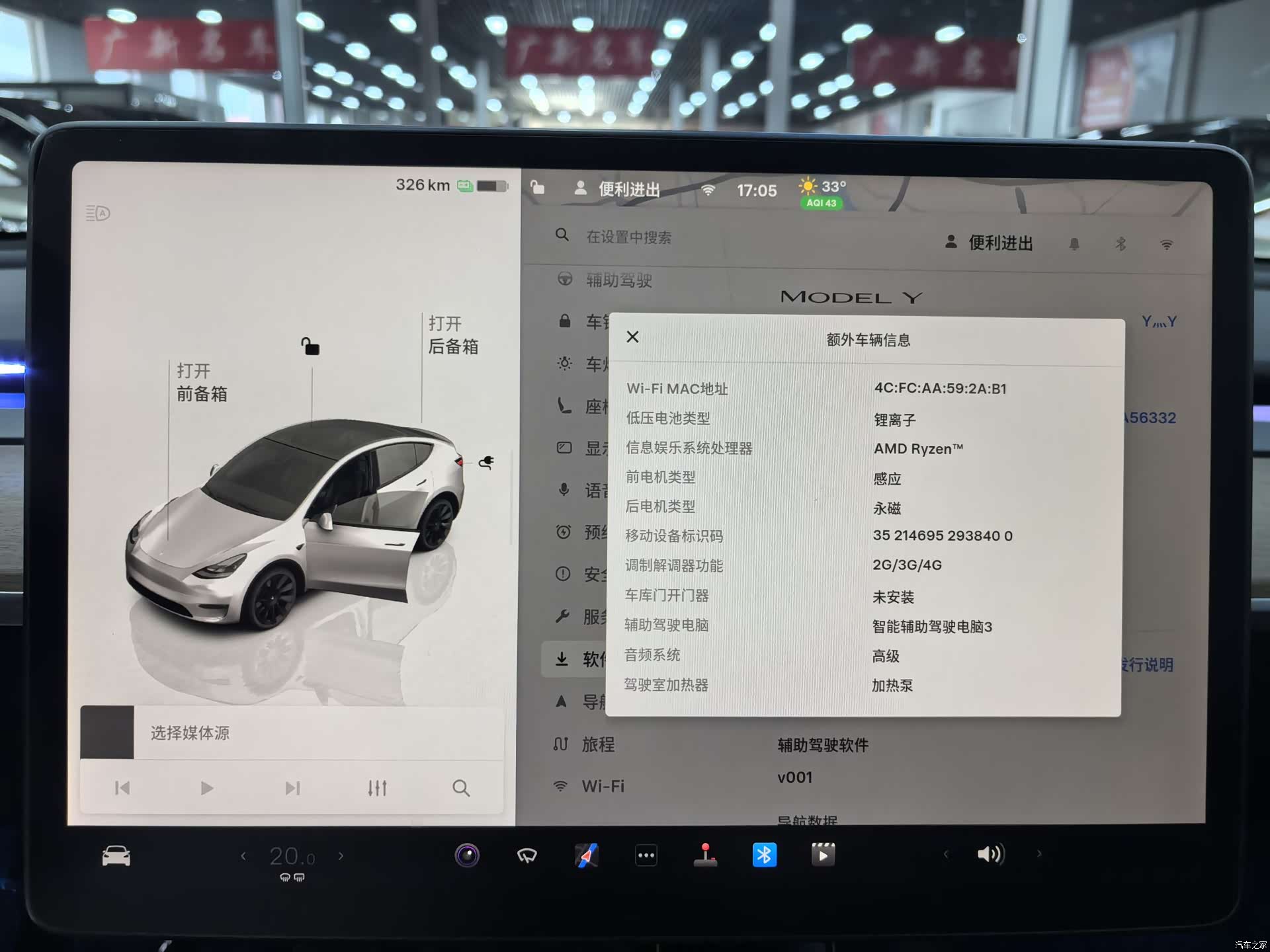 Tesla Model Y, 2022 10