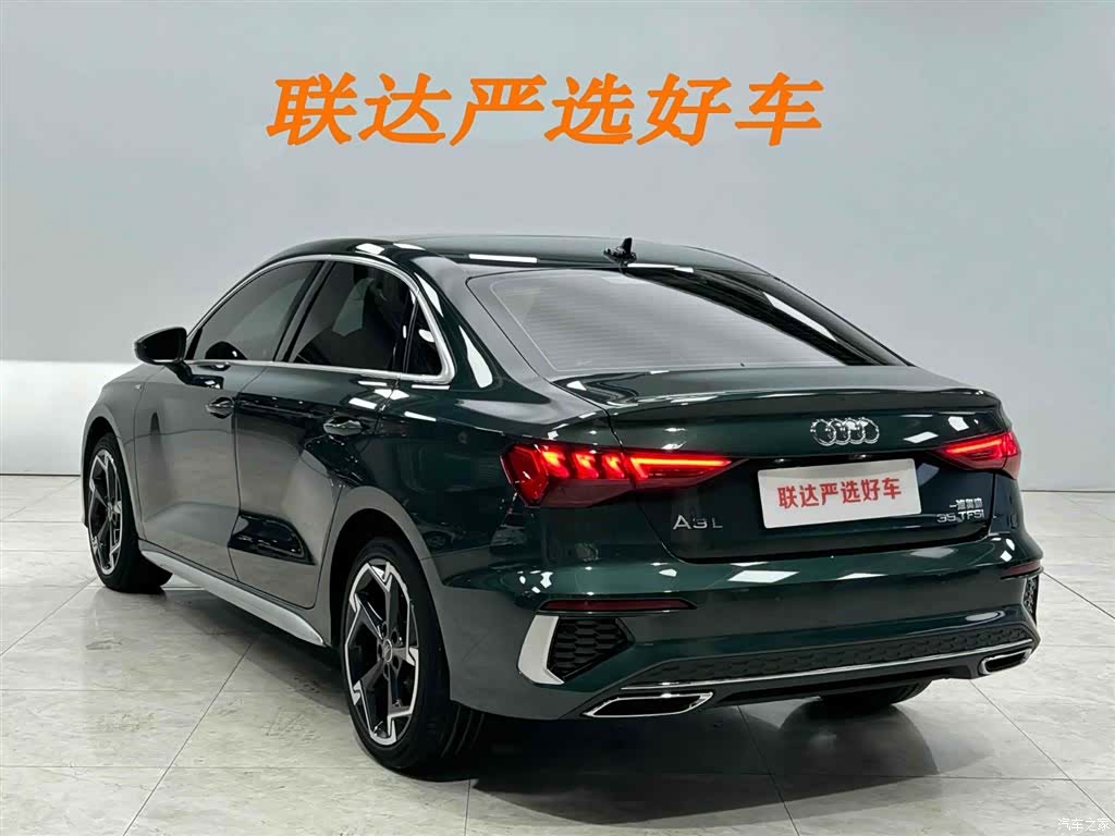 Audi A3, 2023 23