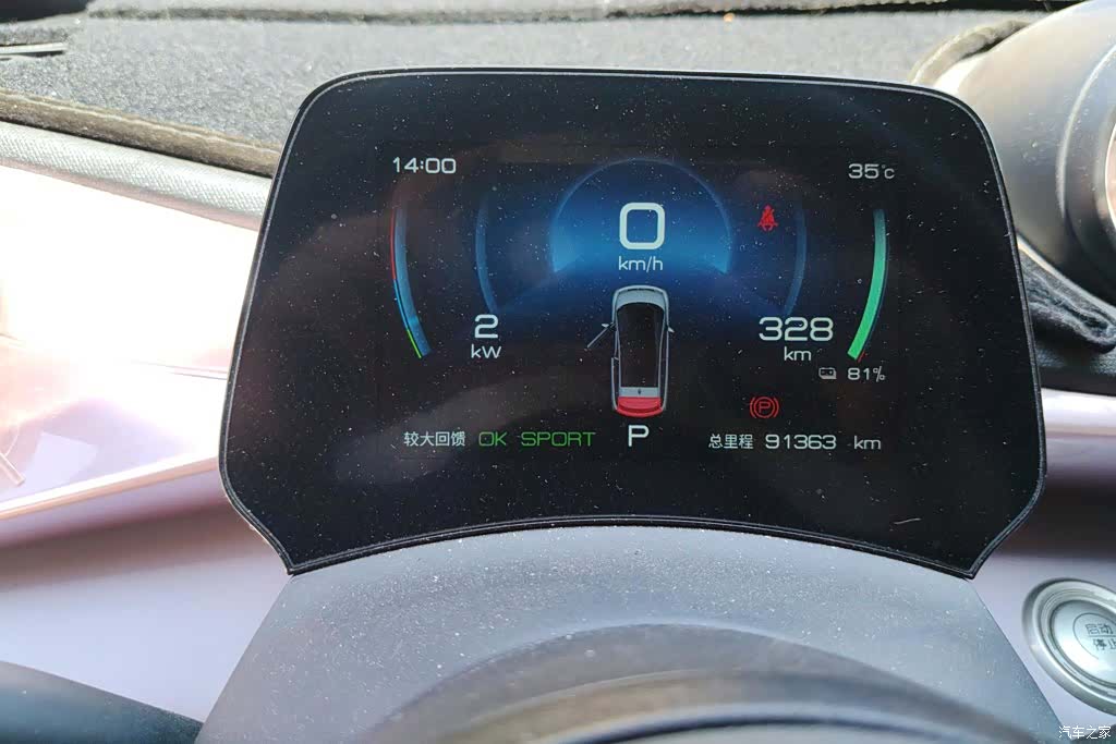 BYD Dolphin, 2022 13