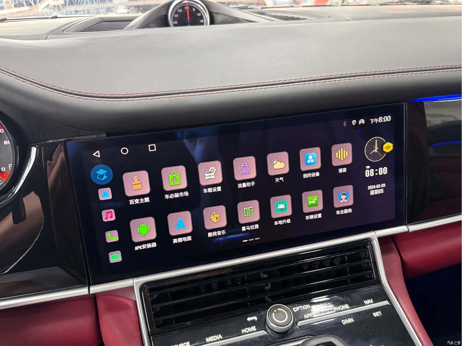 Porsche Panamera, 2014 8