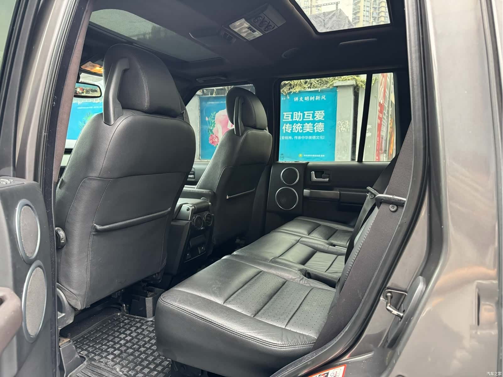 Land Rover Discovery, 2006 6