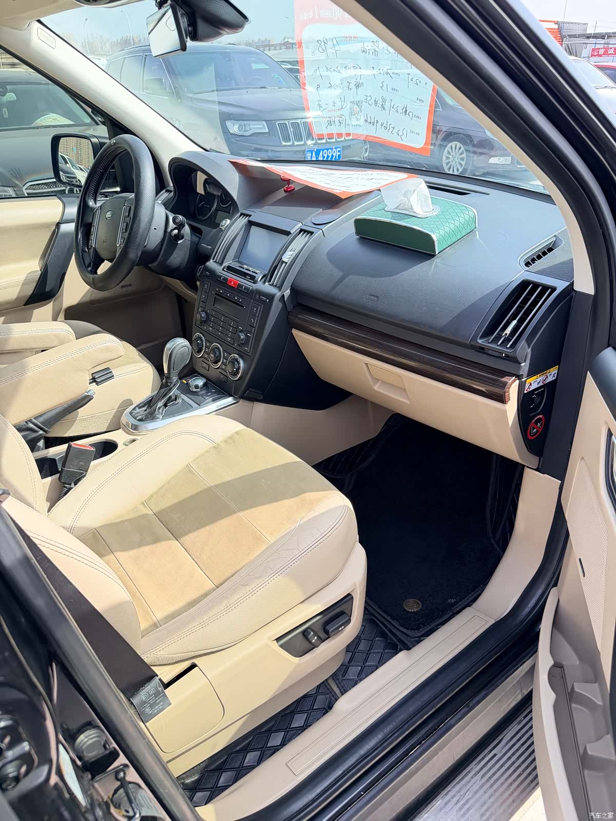 Land Rover SD4, 2012 10
