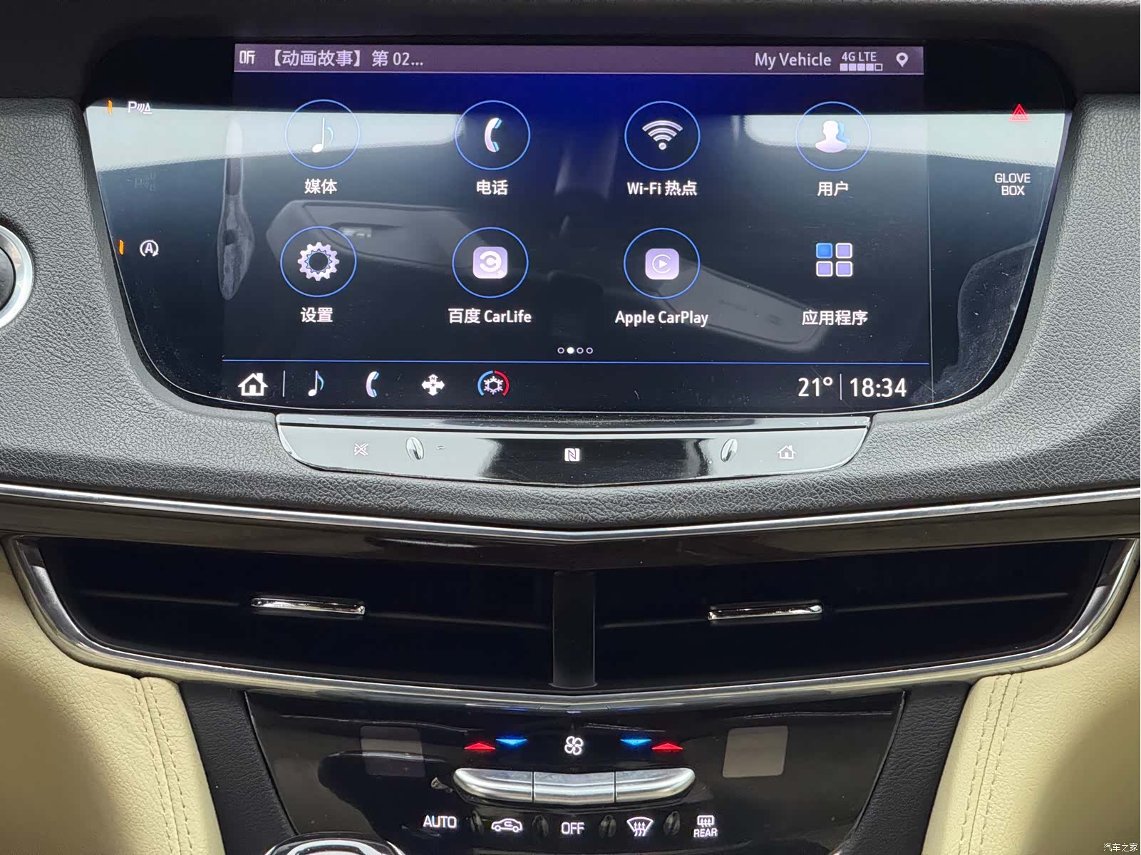 Cadillac CT6, 2020 9