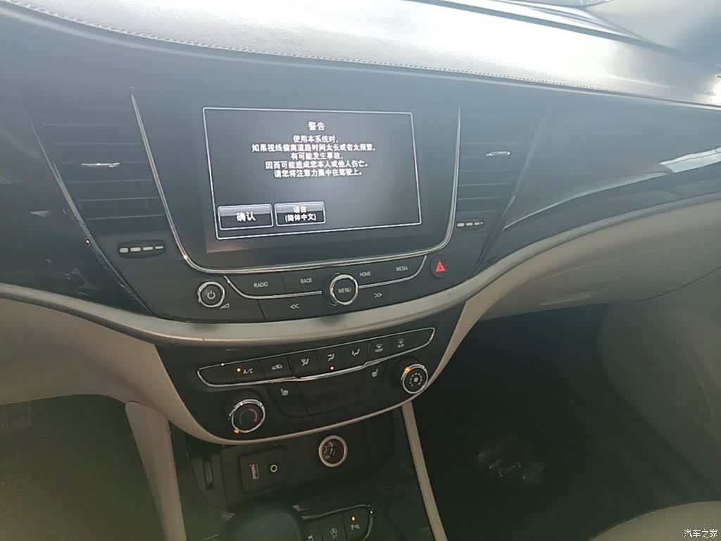 Buick Verano, 2016 13