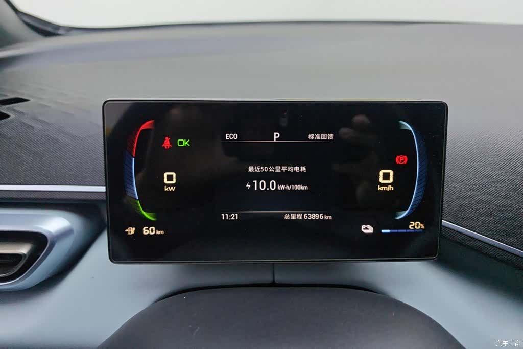 BYD Seagull, 2023 14